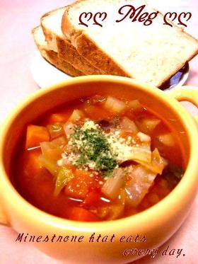 材料 野菜の旨みが溶け込んだ♥簡単『ミネストローネ』の